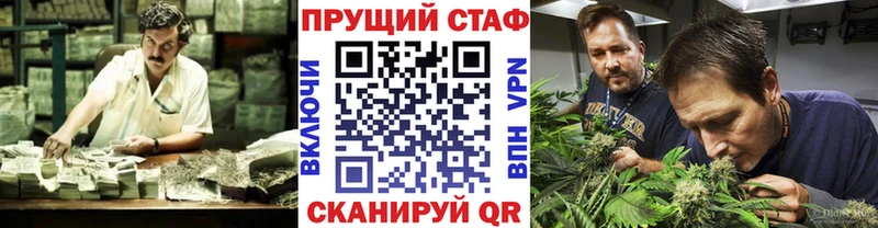 Гашиш Павловская
