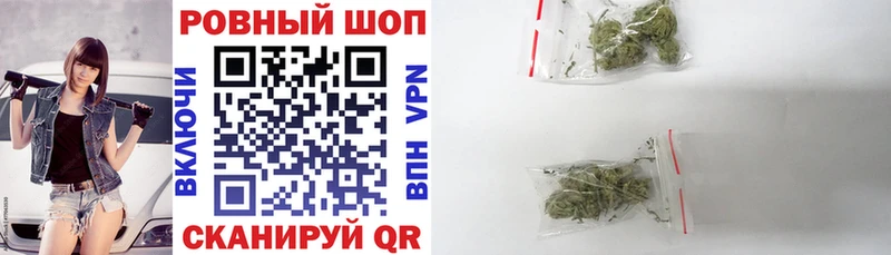 Купить наркотик аптеки Павловская Канабис Галлюциногенные грибы МЕФ КОКАИН