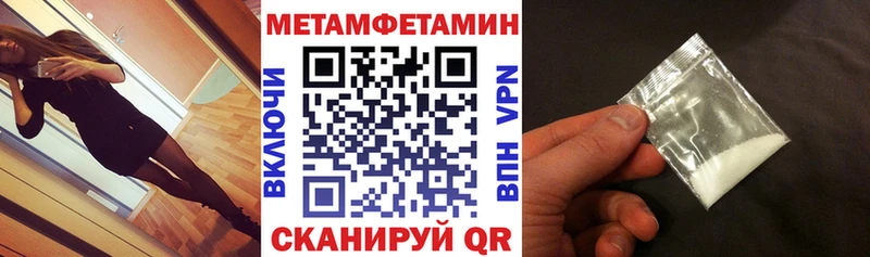 ссылка на мегу сайт Павловская Амфетамин Premium