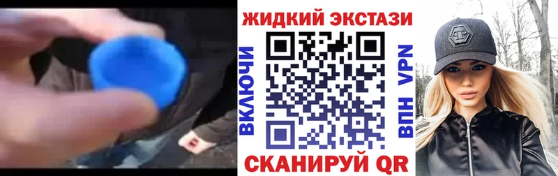 это Telegram  гидра онион  БУТИРАТ Butirat  Павловская  купить закладку 