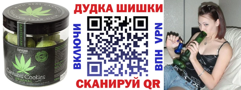 где купить наркоту Павловская Печенье с ТГК конопля