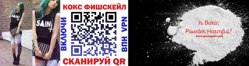 Cocaine VHQ  Павловская 