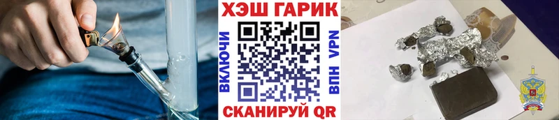 кракен ссылки  купить наркоту  Павловская  ГАШ VHQ 