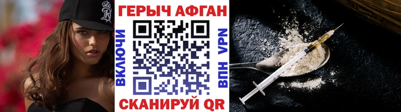 магазин продажи mega ссылки Героин Heroin Павловская