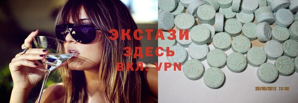 гашик Волоколамск