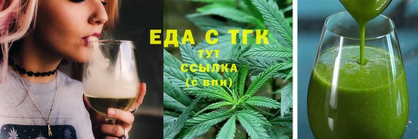 мдма Волосово