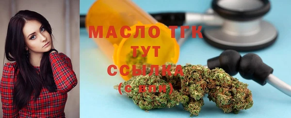 мдма Волосово