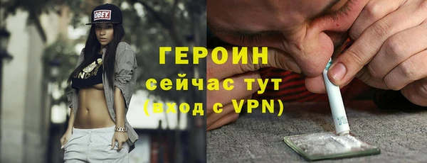 тгк Володарск