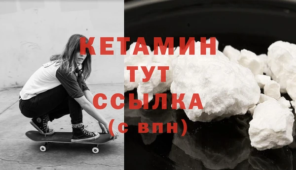 тгк Володарск