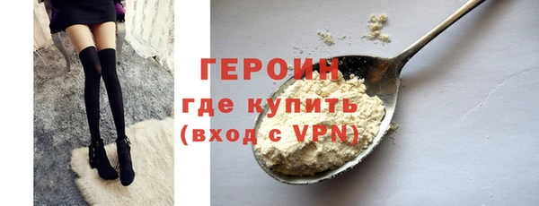 гашик Волоколамск