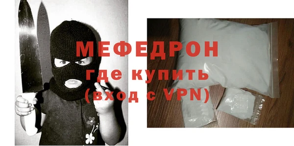 гашик Волоколамск