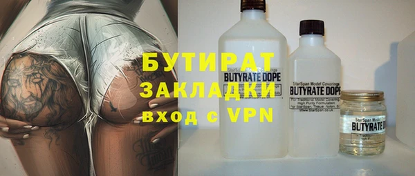 гашик Волоколамск