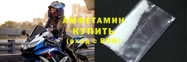 тгк Володарск