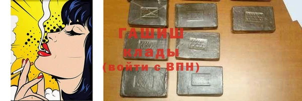 тгк Володарск