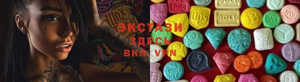 гашик Волоколамск