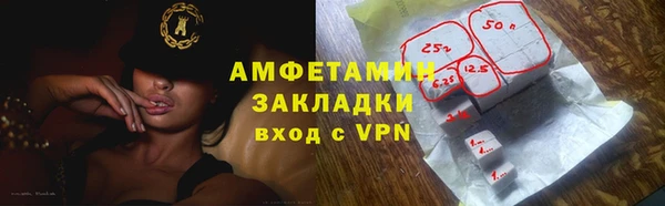 мдма Волосово