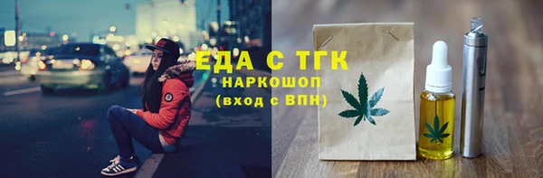тгк Володарск