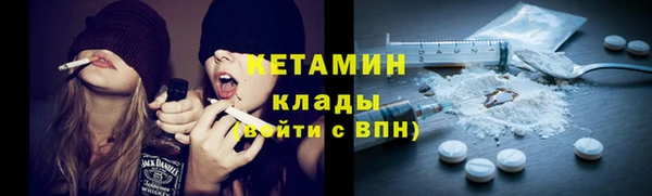 мдма Волосово