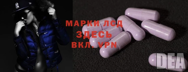 гашик Волоколамск
