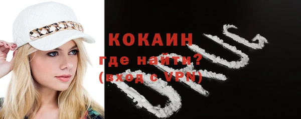 мдма Волосово