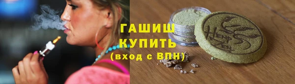гашик Волоколамск