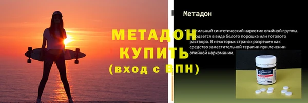 гашик Волоколамск