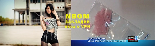 тгк Володарск