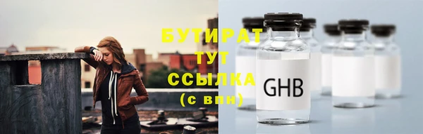 мдма Волосово