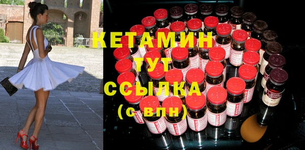 гашик Волоколамск