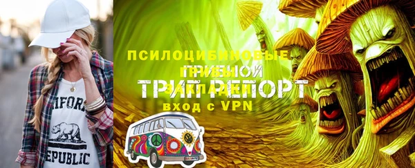 гашик Волоколамск