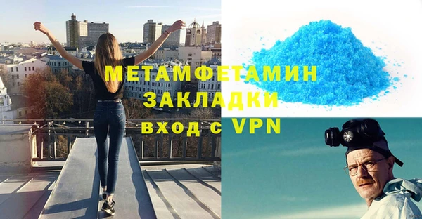 мдма Волосово