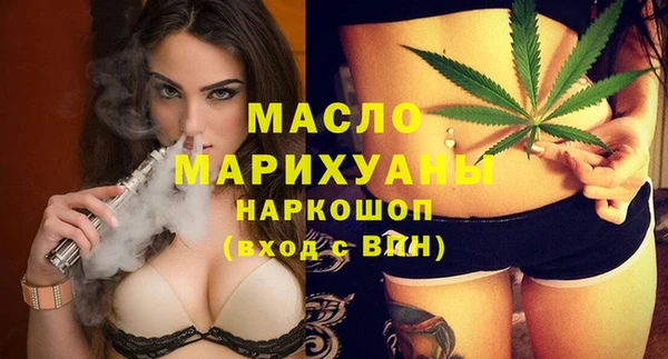 мдма Волосово