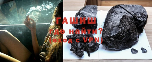 гашик Волоколамск