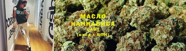 гашик Волоколамск