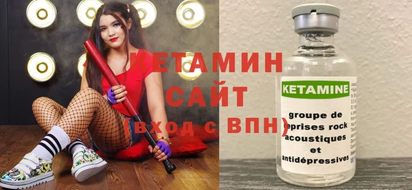 мдма Волосово