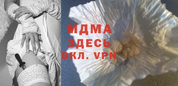 гашик Волоколамск