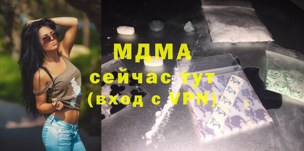 гашик Волоколамск