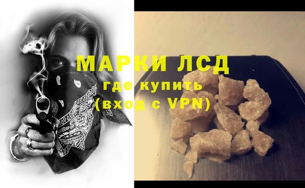 мдма Волосово