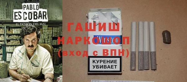 мдма Волосово