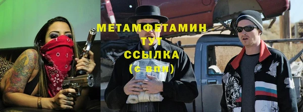 тгк Володарск