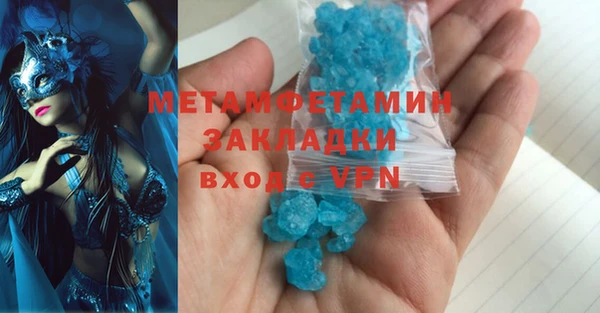 гашик Волоколамск