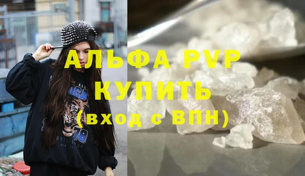 гашишное масло Верея
