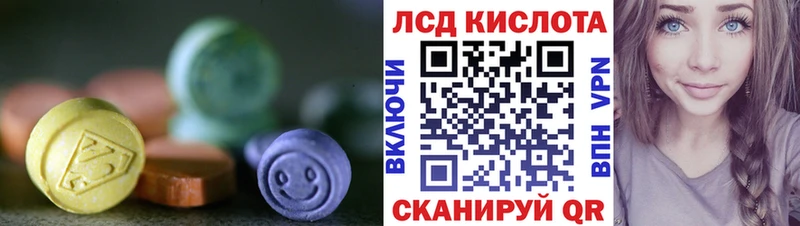 LSD-25 экстази кислота  Павловская 