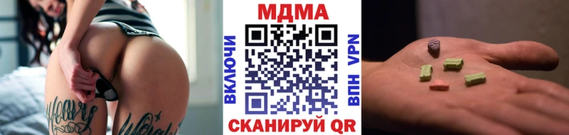MDMA crystal  Павловская 