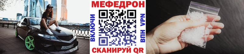 блэк спрут как зайти  купить наркотики сайты  Павловская  МЯУ-МЯУ 4 MMC 