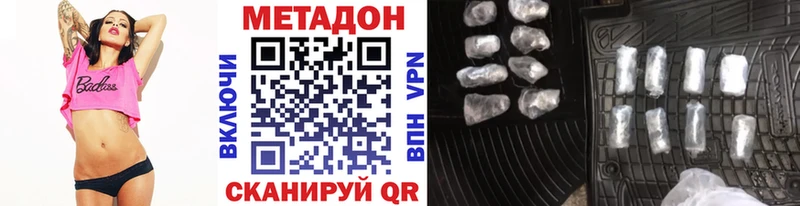 блэк спрут зеркало  Павловская  МЕТАДОН methadone 