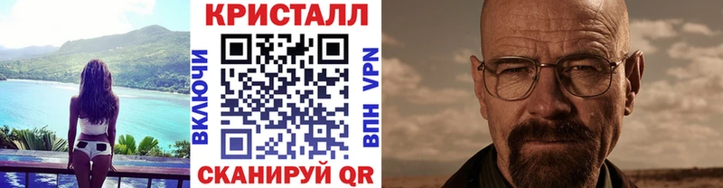 Метамфетамин Декстрометамфетамин 99.9%  hydra онион  Павловская 