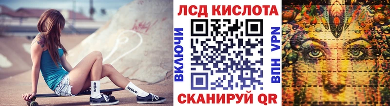 как найти закладки Павловская Марки NBOMe 1,8мг