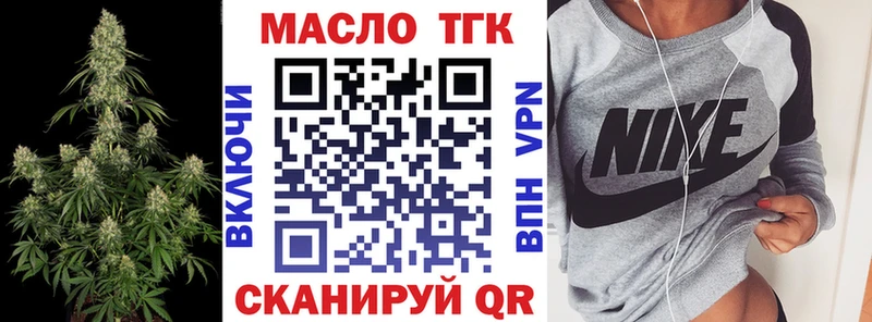Дистиллят ТГК Wax  маркетплейс Telegram  Павловская 
